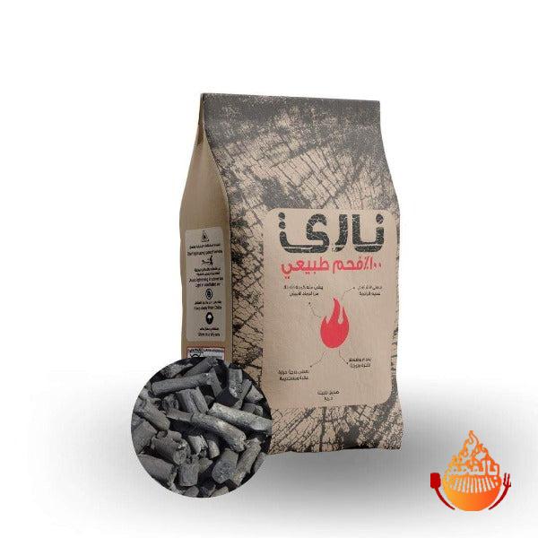 فحم ناري طبيعي للشواء